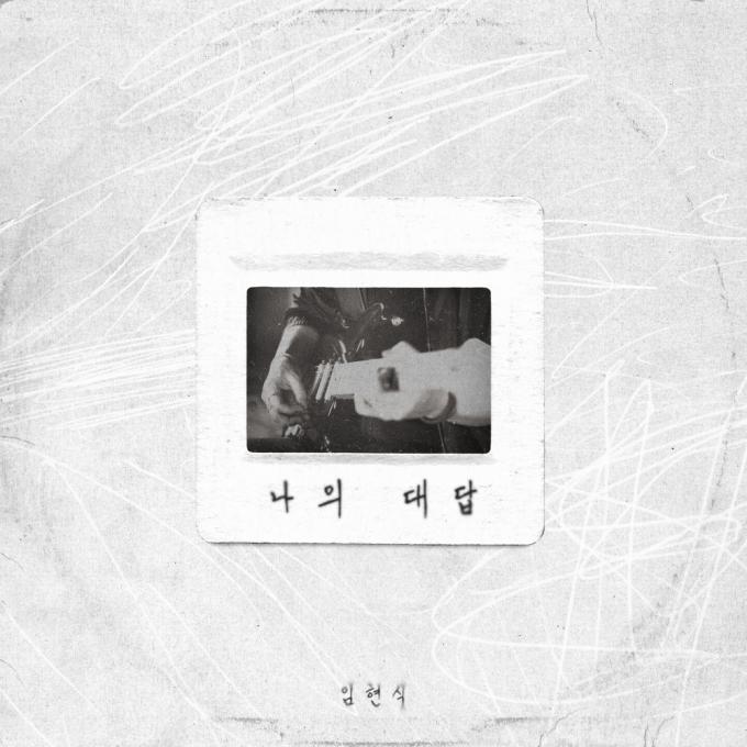 비투비 컴퍼니