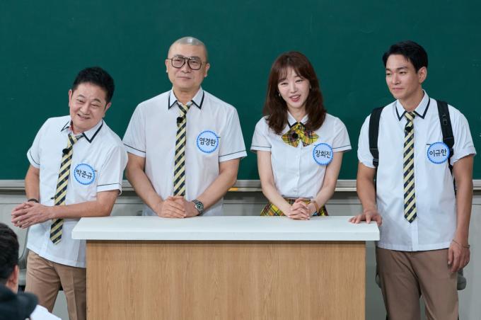 JTBC 아는 형님