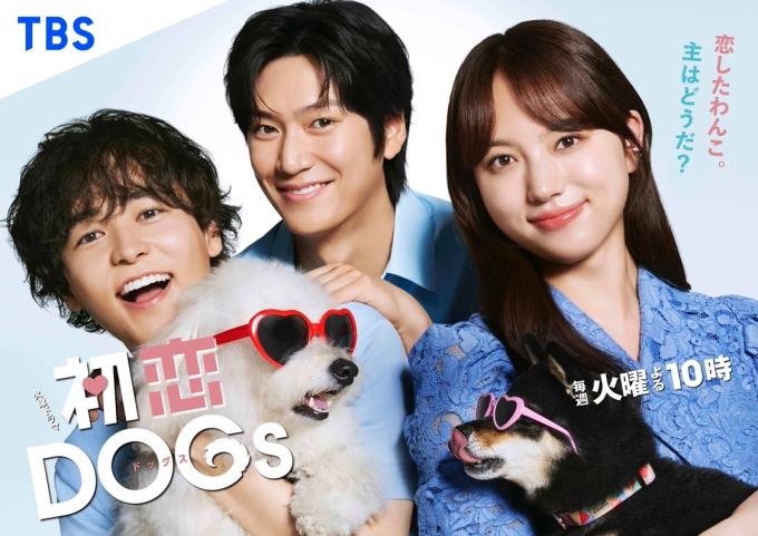 TBS, 스튜디오드래곤 '첫사랑 독스' 포스터