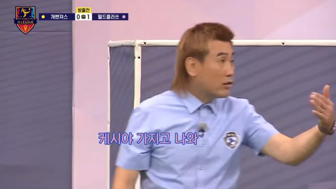 SBS '골때리는 그녀들'