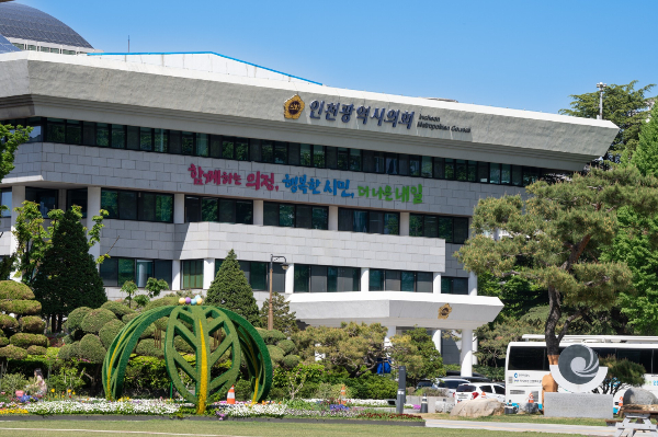 인천시의회 전경.