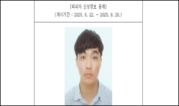 울산의 한 병원 주차장에서 전 여자친구를 흉기로 수십차례 찔러 살해하려 한 장형준의 신상정보가 공개됐다. 사진은 전 여자친구를 흉기로 찔러 살해하려 한 장형준. /사진=울산지방검찰청 홈페이지 갈무리