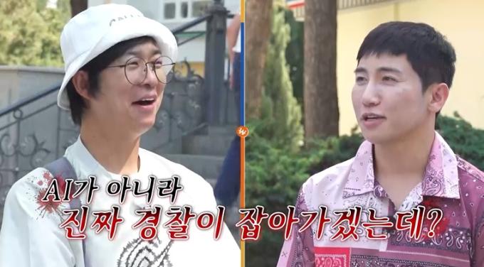 사진제공=채널S, SK브로드밴드