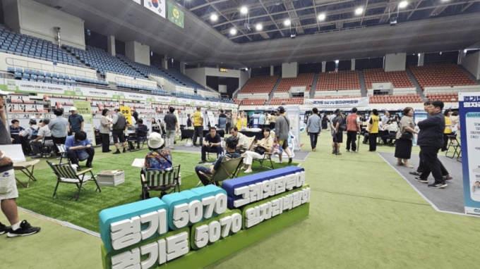 지난 7월15일 열린 성남시 일자리 박람회 모습. /사진제공=경기도일자리재단