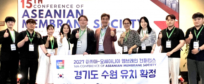 수원시 관계자들이 19일부터 말레이시아 쿠알라룸푸르에서 열린 제15차 아시아-오세아니아 멤브레인 컨퍼런스에서 차기 대회 수원 유치를 확정한 뒤 기념촬영을 하고 있다. /사진=수원시