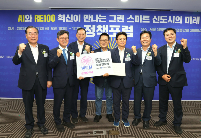 22일 서울 중소기업중앙회 대회의실에서 열린 '솔라시도 AI 에너지 신도시와 RE100 산업단지 조성 정책포럼'. 왼쪽부터 이개호 국회의원(전남·담양·함평·영광·장성) 안도걸 국회의원(광주동남을) 명현관 해남군수, 박지원 국회의원(전남 해남·완도·진도) 정진욱 국회의원(광주동남갑) 주철현 국회의원(전남 여수시갑) 조계원 국회의원(전남 여수시을)/사진=BS한양