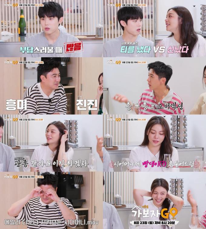 MBN 가보자고
