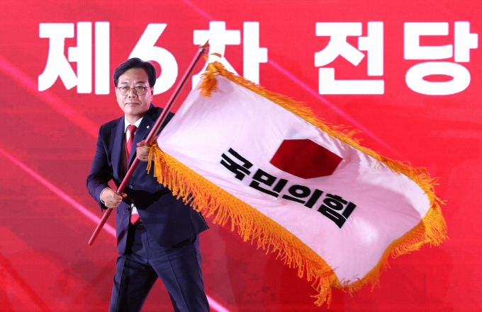 국민의힘이 22일 충북 청주시 오스코에서 열린 제6차 전당대회에서 대통령의 당무 개입과 계파정치를 차단 내용을 담은 당헌 개정안을 의결했다. 사진은 송언석 국민의힘 비상대책위원장 겸 원내대표가 22일 충북 청주시 오스코에서 열린 국민의힘 제6차 전당대회에서 당기를 흔드는 모습. /사진=뉴스1