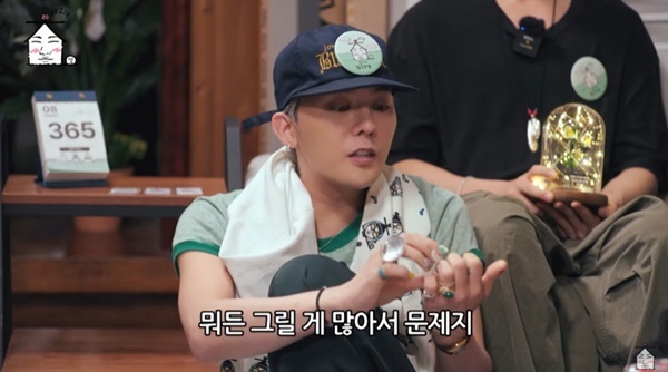 유튜브 채널 '집대성' 캡처