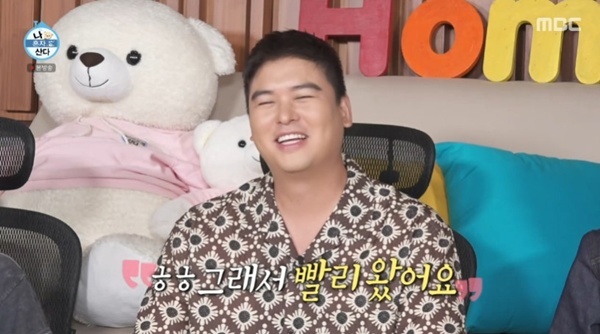MBC '나 혼자 산다'