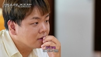 MBN·채널S '전현무계획2'