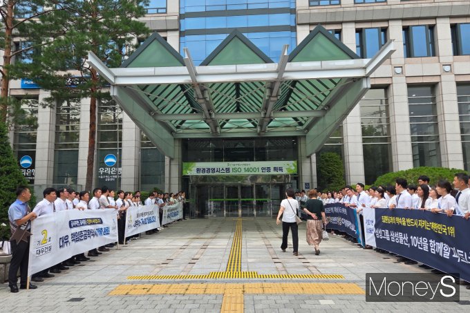 서울 강남구 개포동 핵심 재건축 단지인 개포우성7차 사업을 삼성물산 건설부문(이하 삼성물산)이 수주했다. 사진은 23일 시공사 선정 총회 전 서울주택도시개발공사(SH)로 입장하는 조합원을 향해 삼성물산과 대우건설 임직원들이 지지를 호소하는 모습. /사진=이화랑 기자