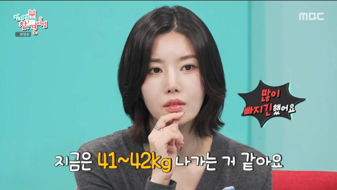 MBC '전지적 참견 시점'