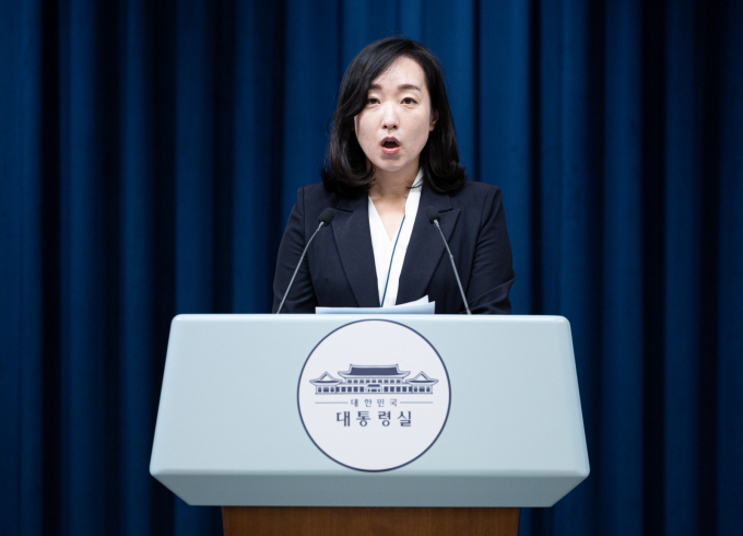 전은수 대통령실 부대변인이 24일 서울 용산 대통령실 청사에서 디지털 프레스킷 배포·정상회담 외신 동향 관련 브리핑을 하고 있다. / 사진=뉴스1 이재명 기자 
