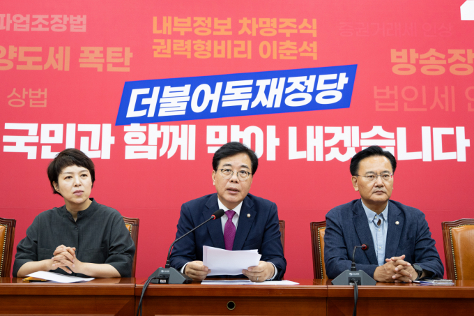 송언석 국민의힘 비상대책위원장 겸 원내대표가 24일 서울 여의도 국회에서 현안 관련 기자간담회를 하고 있다. / 사진=뉴스1 유승관 기자 /사진=(서울=뉴스1) 유승관 기자