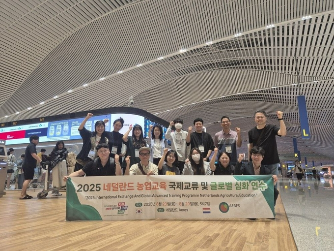  경기도교육청이 네덜란드 에레스 전문 농업교육 기관과 국제교류에 나선다. 사진은 ‘국제교류’ 현장 사진. /사진제공=경기도교육청