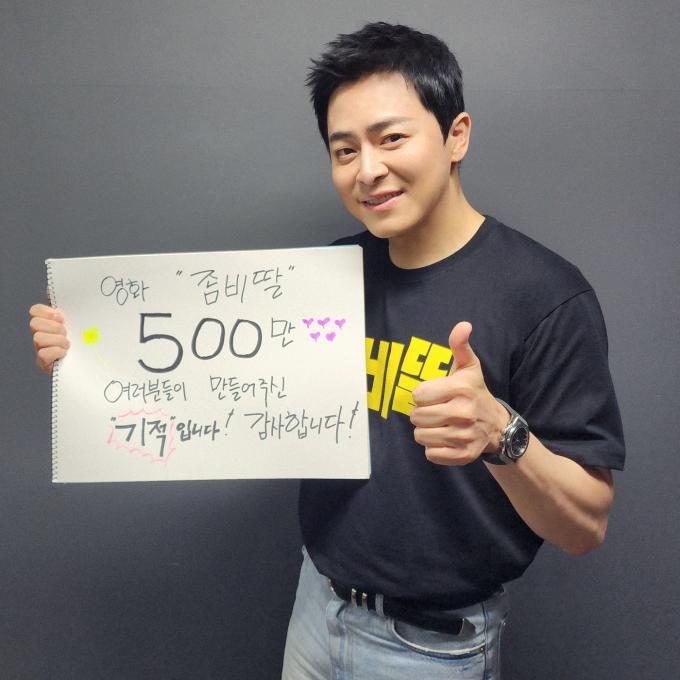 좀비딸
