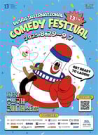 부산국제코미디페스티벌 공식포스터/사진=부산시