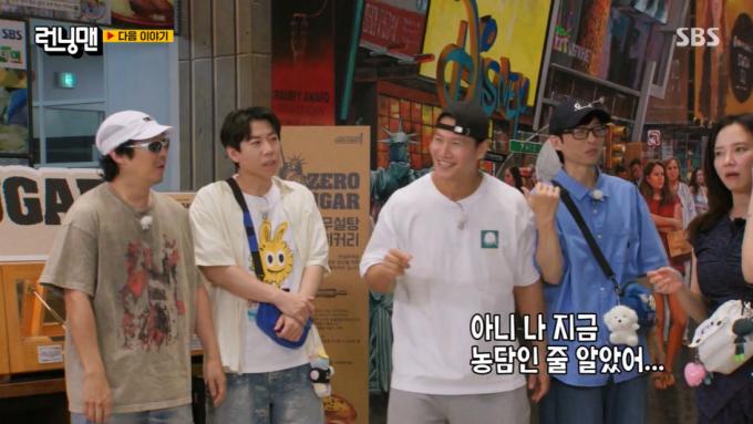 SBS 방송화면 갈무리