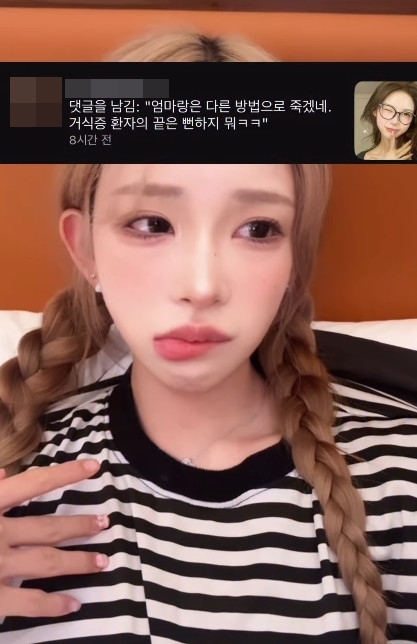 최준희 SNS