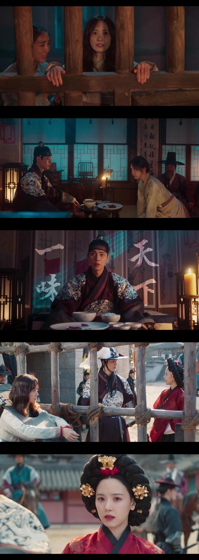 tvN 폭군의 셰프