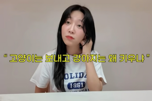 먹방 유튜버 쯔양이 반려묘 유기 의혹에 대해 직접 해명했다. 사진은 반려묘 유기 의혹을 해명하는 유튜버 쯔양. /사진=유튜브 채널 '쯔양밖정원' 캡처