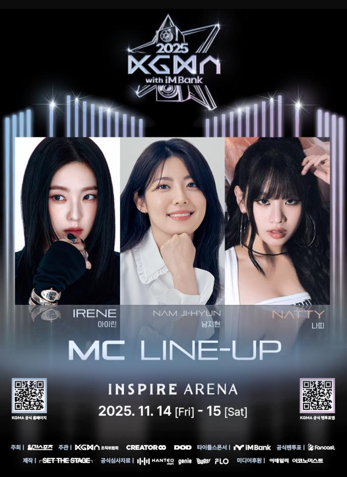 사진제공=KGMA 조직위원회
