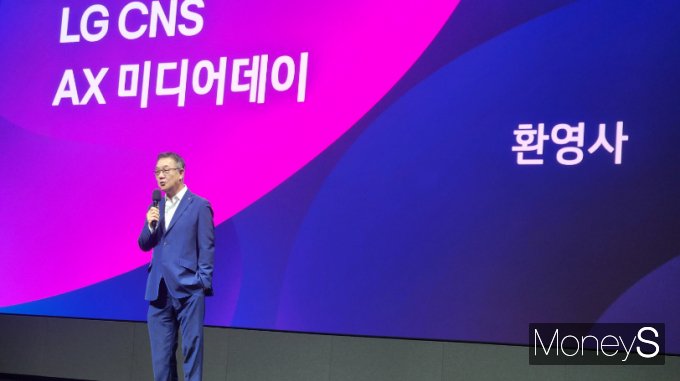 현신균 LG CNS 최고경영자(CEO)가 25일 서울 강서구 마곡 LG사이언스파크 컨버전스홀에서 자사의 AX 전략을 소개하고 있다. /사진=양진원 기자