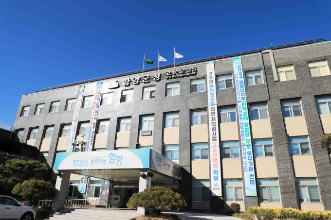 함양군이 집중호우 관련 피해 사진 및 동영상을 수집한다./사진=함양군