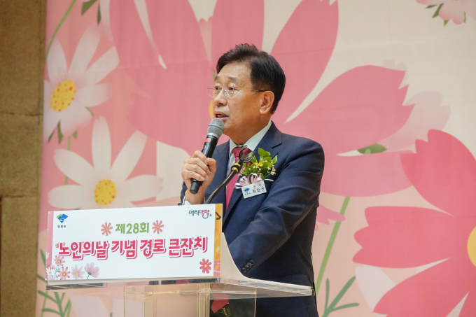 전진선 양평군수가 지난해 10월 8일 열린 제28회 노인의날 기념식에서 축사를 하고 있다. /사진제공=양평군