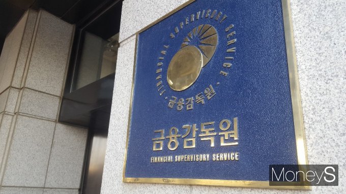 금융감독원은 2026년도 5급 종합직원 66명을 채용한다. 사진은 금융감독원 본원./사진=머니S