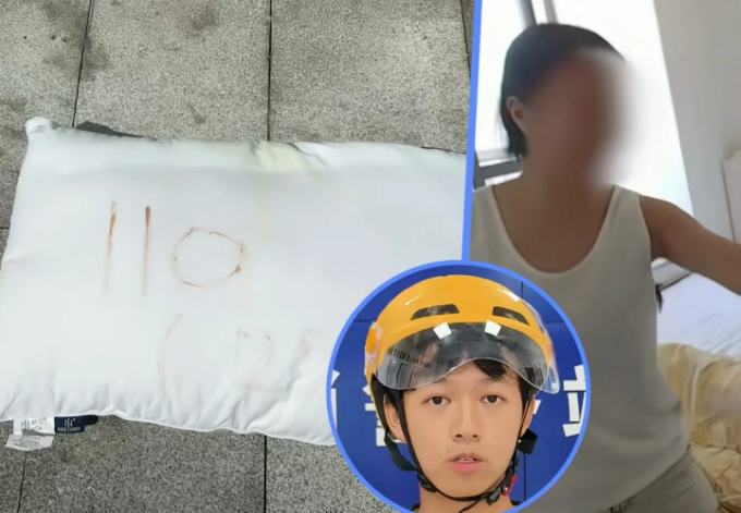 중국에서 한 배달 기사가 길가에 떨어진 베개를 보고 경찰에 신고해 갇힌 여성을 구했다. 사진은 길에서 발견된 베개와 배달 기사(가운데), 감금된 여성(오른쪽)의 모습. /사진=사우스차이나모닝포스트 홈페이지 캡처