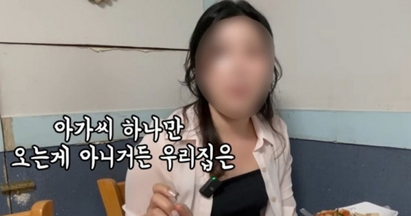 여수시가 모든 음식업소를 대상으로 위생 상태 등을 점검했다. 사진은 여수 식당에 방문했다가 홀대받은 여성 유튜버. /사진=유튜브 갈무리