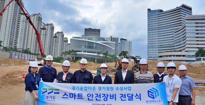 경기주택도시공사(GH)가 경기융합타운 경기정원 조성사업 현장에 스마트 안전장비를 전달하고 있다. /사진제공=GH