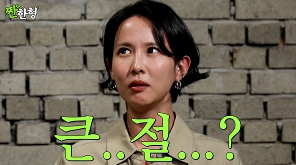 유튜브 채널 '짠한형 신동엽' 캡처
