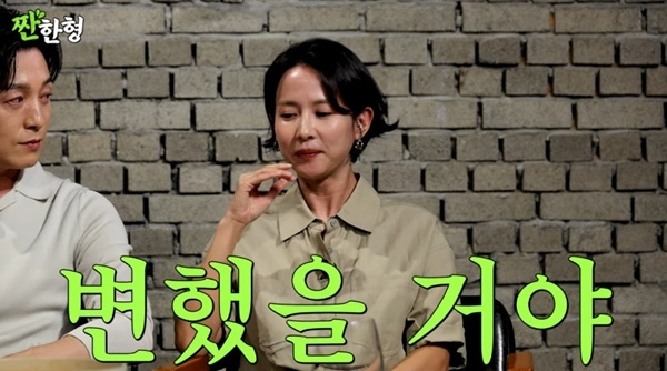 유튜브 채널 '짠한형 신동엽' 캡처