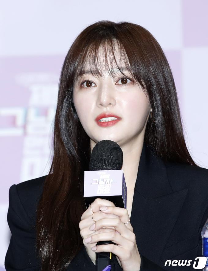 배우 송하윤/뉴스1 ⓒ News1