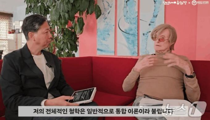 '해외 영성가' 켄 윌버 인터뷰 (출처=조현TV휴심정)