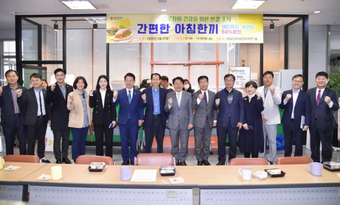 강기정 광주시장이 지난 2023년 3월 27일 광산구 하남근로자종합복지관 1층에 마련된 산단근로자 조식지원 '간편한 아침한끼' 개소식에 참석해 박병규 광산구청장, 근로자 등과 기념촬영을 하고 있다./사진=광주시