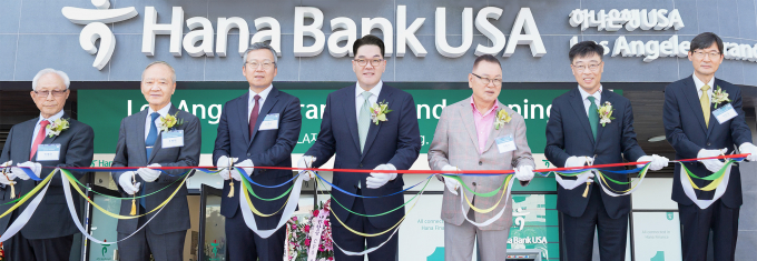 하나금융그룹이 지난 25일(현지 시각) 미국 캘리포니아주 로스엔젤레스(LA)에 'Hana Bank USA LA 지점'을 개점했다. 사진 왼쪽부터 박형만 만희 복지재단 이사장, 조병태 세계한상대회 리딩CEO 공동의장, 김영완 LA 총영사, 이은형 하나금융그룹 부회장, 권홍사 반도건설 회장, 김영찬 KEB하나LA파이낸셜 법인장 겸 Hana Bank USA LA지점장, 이진호 대한항공 미주지역본부장. /사진제공=하나금융
