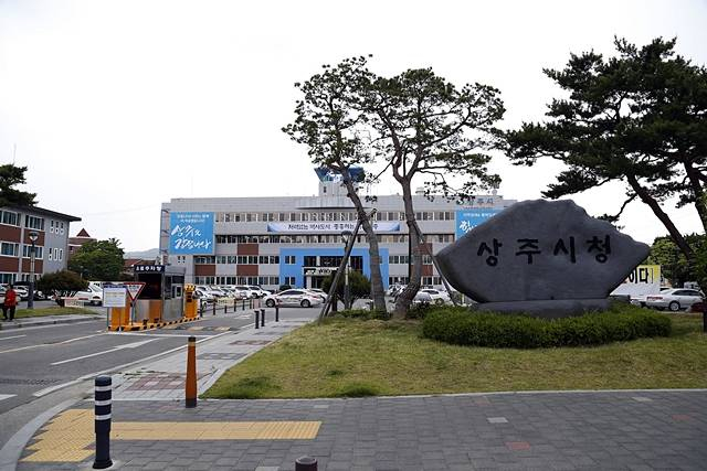 상주시청 전경/사진제공=경북 상주시