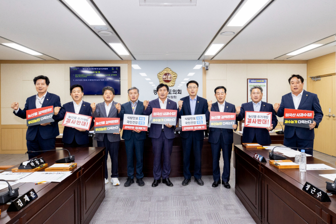  경북도의회 농수산위원회는 건의안 채택에 앞서 '농산물 추가개방 결사반대'피켓을 들고 구호를 외치고 있다. 사진 왼쪽부터 김재준, 서석영, 박창욱, 정영길, 신효광, 이충원, 정근수, 최병근, 노성환 의원. /사진제공=경북도위회