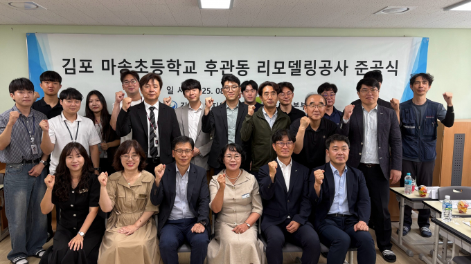 26일 열린  준공식 행사에 참석한 관계자들이 단체사진을 촬영하고 있다. (앞줄 오른쪽에서 두 번째 LH 경기북부지역본부 박정만 고양사업본부장, 앞줄 오른쪽에서 세 번째 김포교육지원청 김영리 교육장). /사진제공=LH북부본부