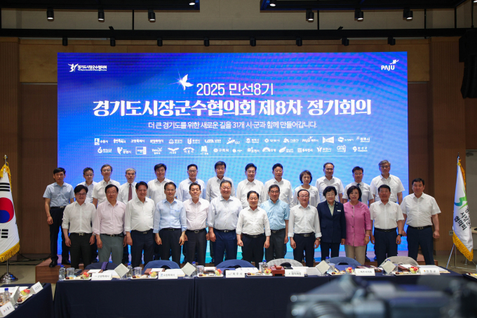 주광덕 경기도시장군수협의회 회장(앞줄 오른쪽으로부터 7번째) 등 협의회 회원들이 제8차 정기회의를 열고 단체사진을 찍고 있다. /사진제공=경기도시장군수협의회