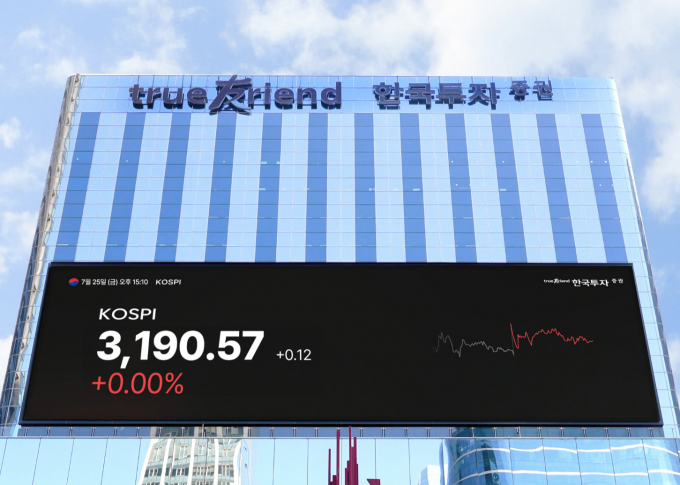 한국투자증권이 9000억원 규모 유상증자를 실시한다. 사진은 서울 여의도 한국투자증권 본사. /사진=한국투자증권
