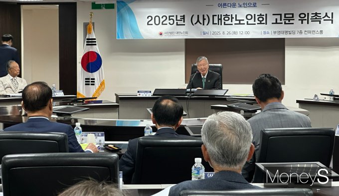 이중근 대한노인회 중앙회장(부영그룹 회장)이 26일 오후 서울 중구 서소문동 부영태평빌딩에서 고문 위촉식을 열고 인사말을 하고 있다. /사진=장동규 기자