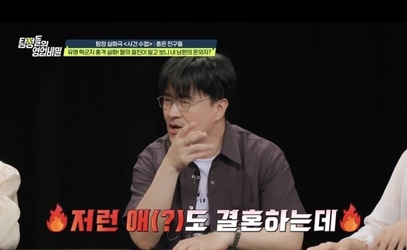 채널A 탐정들의 영업비밀'