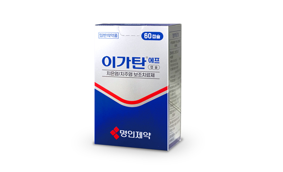 승계가 아닌 성장을 상장 명분으로 세운 명인제약이 가치 평가에서는 사업 실질과 성장성보다 몸집에 초점을 맞춘 모습이다. 사진은 명인제약 대표 제품 이가탄./사진=명인제약