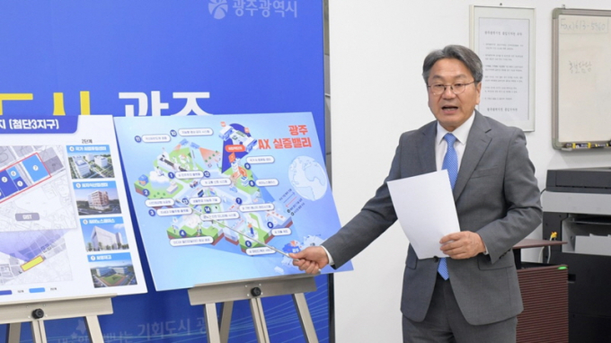 강기정 광주광역시장이 지난달 18일 시청 기자실에서 기자들과 만나 인공지능(AI) 2단계 사업인 ‘AX(인공지능전환) 실증밸리 조성사업’ 계획을 밝히고 있다./사진=광주시