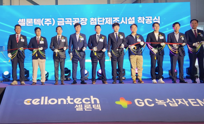   26일 진접읍 금곡일반산업단지에서 김의서 셀론텍 대표(왼쪽서 5번째), 온성준 SC엔지니어링 회장(오른쪽서 5번째)을 비롯한 관계 기업인과 지역 인사 70여 명이 참석한 가운데 셀론텍 첨단제조시설 착공식 테이프 커팅을 하고 있다. /사진제공=남양주시